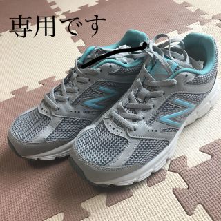 ニューバランス(New Balance)のNewBalance(グレー/アクア) & タリーズ　豆(スニーカー)