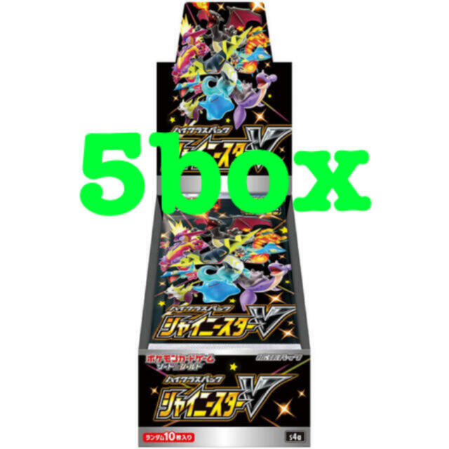 ポケモンカード　シャイニースターV 5BOX ポケモンBox/デッキ/パック