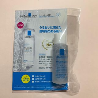 ラロッシュポゼ(LA ROCHE-POSAY)の【新品・未使用】ラロッシュポゼ トレリアン 薬用モイスチャーローション(化粧水/ローション)