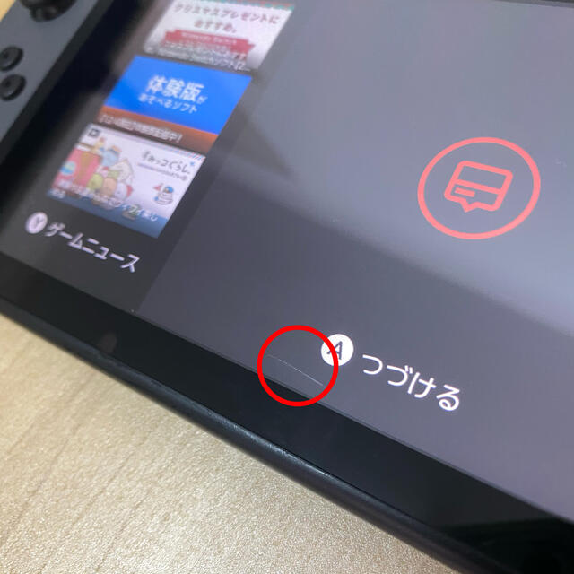 Nintendo by らら's shop｜ラクマ Switch 本体の通販 正規店低価