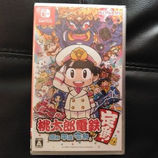 ニンテンドースイッチ(Nintendo Switch)の桃太郎電鉄 ～昭和 平成 令和も定番！～ Switch(家庭用ゲームソフト)