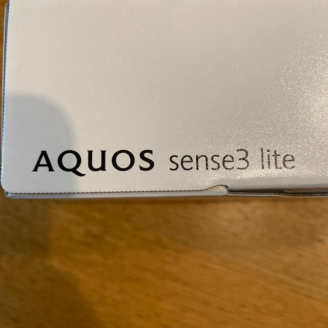 SHARP(シャープ)のAQUOS sense3 lite ブラック　新品未使用 スマホ/家電/カメラのスマートフォン/携帯電話(スマートフォン本体)の商品写真