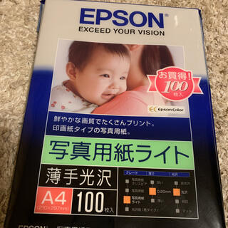 エプソン(EPSON)の写真用紙　光沢紙　A4 60枚(写真)
