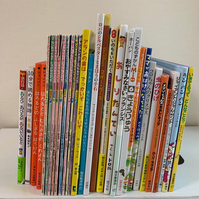 絵本 まとめ売り 30冊の通販 by ひかり's shop|ラクマ 絵本 まとめ売り 30冊の通販 by ひかり's shop|ラクマ