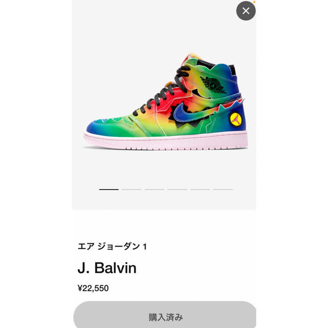 J.Balvin ×NIKE AIR JORDAN1 RETRO HIGH OG