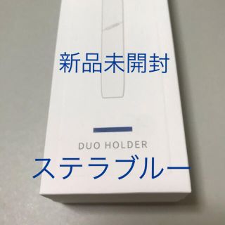 アイコス(IQOS)のIQOS 3 DUO ホルダー ステラブルー色 新品未開封 １本(タバコグッズ)