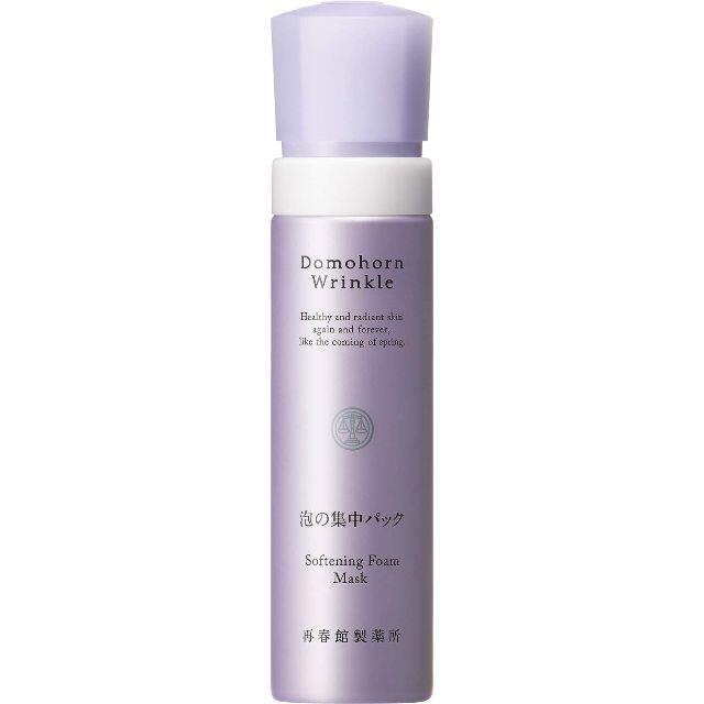定価販売】再春館製薬所 - ドモホルンリンクル パックの通販 by