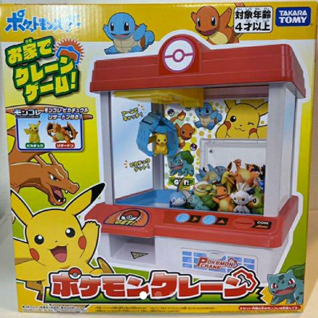 ポケモンクレーン Ufoキャッチャーの通販 By どかり S Shop ラクマ