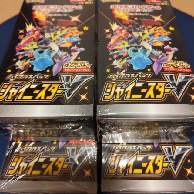 遊戯王 ETERNITY CODE エターニティコード 1カートン 遊戯王 ETERNITY CODE エターニティコード 1カートン