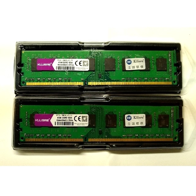 DDR3 1600 PC3-12800U 8G 2枚セット合計16Gその2