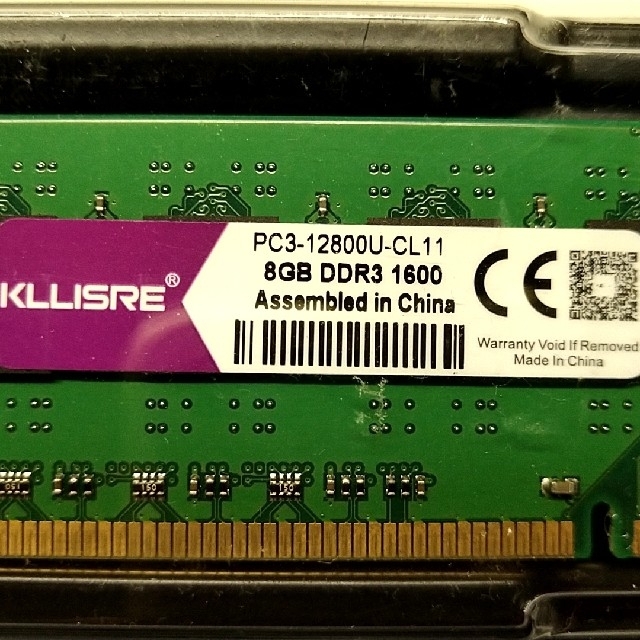 DDR3 1600 PC3-12800U 8G 2枚セット合計16Gその2 1