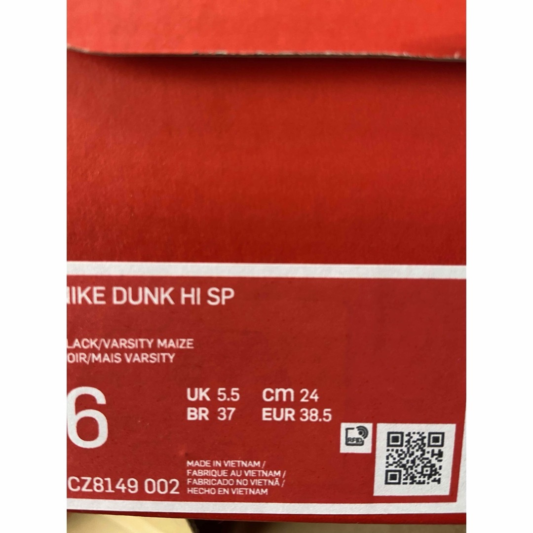NIKE - ナイキ ダンク HIGH SP メンズ サイズ 24 NIKE CZ8149の NIKE - ナイキ ダンク HIGH SP メンズ サイズ 24 NIKE CZ8149の