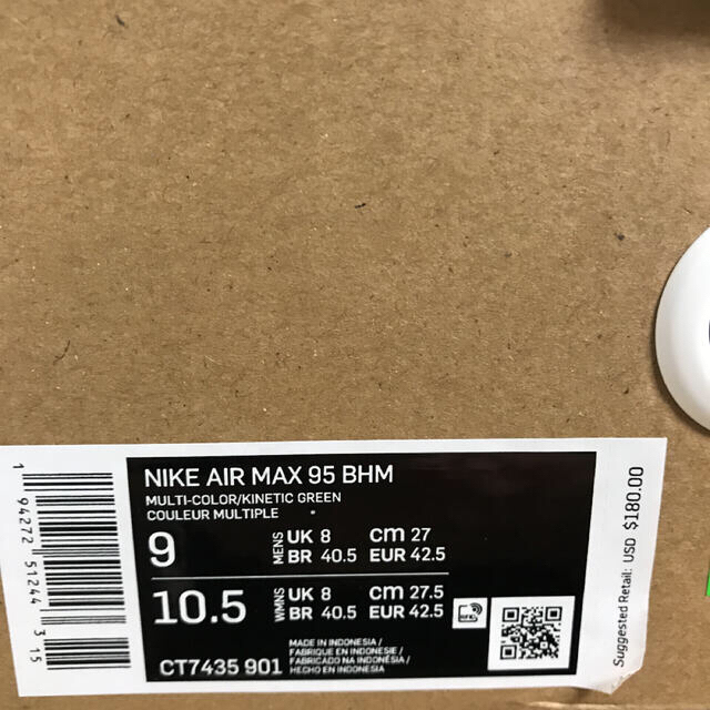 NIKE(ナイキ)の海外限定　NIKE AIR MAX95 BHM 新品未使用　27センチ メンズの靴/シューズ(スニーカー)の商品写真