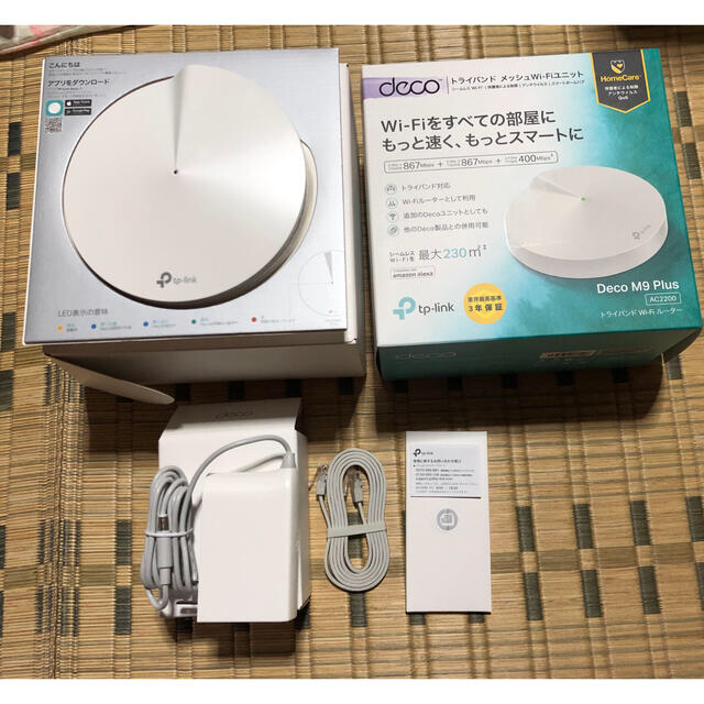 Deco M9 Plus AC2200 メッシュWi-Fi  ほぼ新品