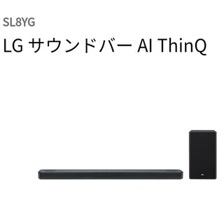 エルジーエレクトロニクス(LG Electronics)の[新品]LG サウンドバー&サブウーファー AI ThinQ SL8YG(スピーカー)