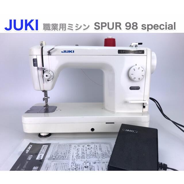 JUKI 職業用ミシン自動糸切り機能付SPUR 98SP＊ミシン　本体