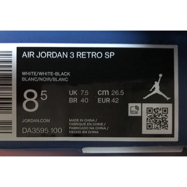 得価即納 NIKE - NIKE jordan3 fragment 26.5センチ フラグメント ナイキの通販 by RAY's shop|ナイキならラクマ 超歓迎定番