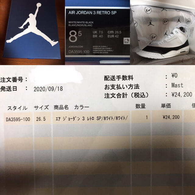 得価即納 NIKE - NIKE jordan3 fragment 26.5センチ フラグメント ナイキの通販 by RAY's shop|ナイキならラクマ 超歓迎定番