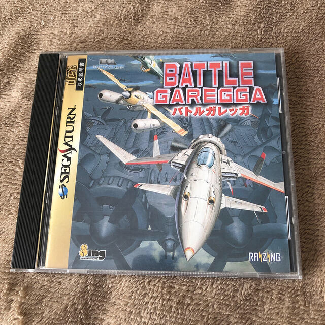 【楽天最安値に挑戦】 SEGA - バトルガレッガ 家庭用ゲームソフト 【楽天最安値に挑戦】 SEGA - バトルガレッガ 家庭用ゲームソフト