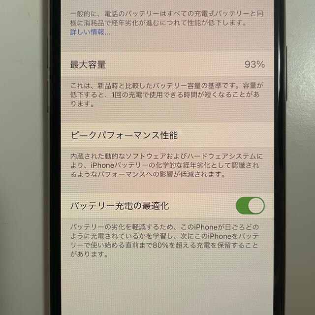 Apple(アップル)のiPhone11 pro 256G ゴールド スマホ/家電/カメラのスマートフォン/携帯電話(スマートフォン本体)の商品写真