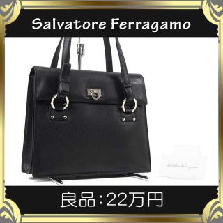 サルヴァトーレフェラガモ(Salvatore Ferragamo)の【真贋査定済・送料無料】フェラガモのハンドバッグ・良品・本物・ガンチーニ(ハンドバッグ)