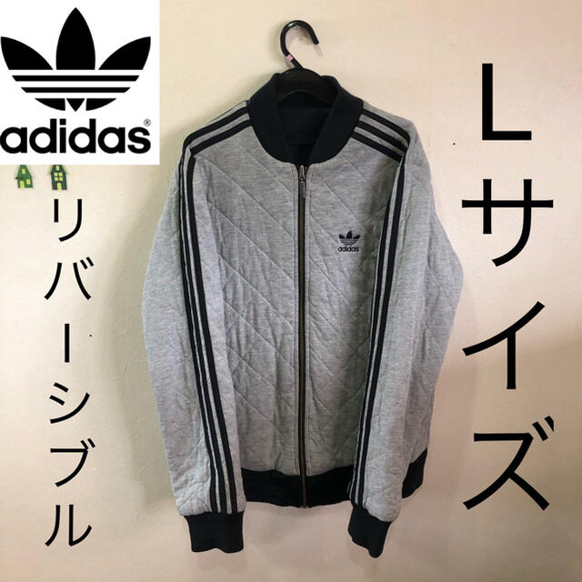 adidas - 激レア アディダスオリジナルス adidas originals ブルゾン