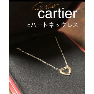 カルティエ(Cartier)のcartier カルティエ cハートネックレス❤️ K18WG✨［正規品】(ネックレス)