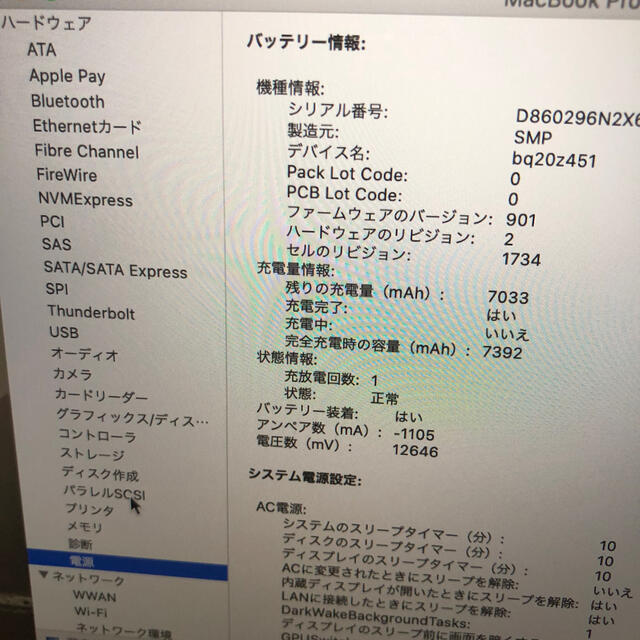 Mac mini 2018 ハイスペック ジャンク 値下げ可能 - タブレット Mac mini 2018 ハイスペック ジャンク 値下げ可能 - タブレット