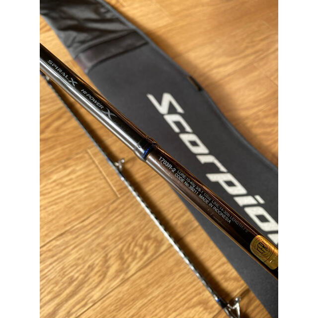 スコーピオン 1703R-2 スコーピオン 1703R-2