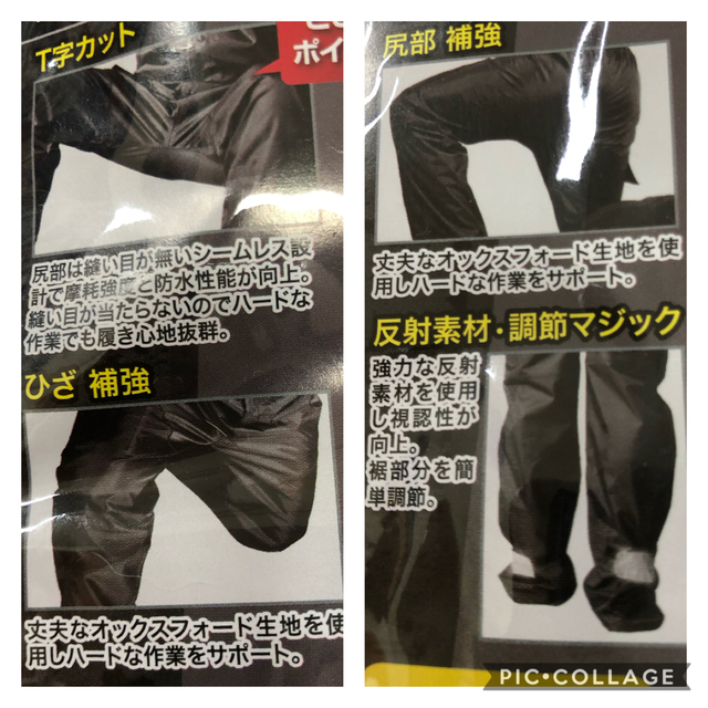 ワークマン　レインパンツ　メンズ メンズのファッション小物(レインコート)の商品写真