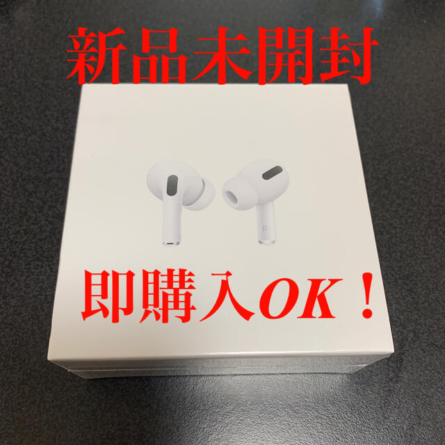 Apple Air pods pro 本体