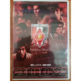 Jリーグ　オフィシャルDVD　浦和レッズ　イヤーDVD　2002 DVD(スポーツ/フィットネス)