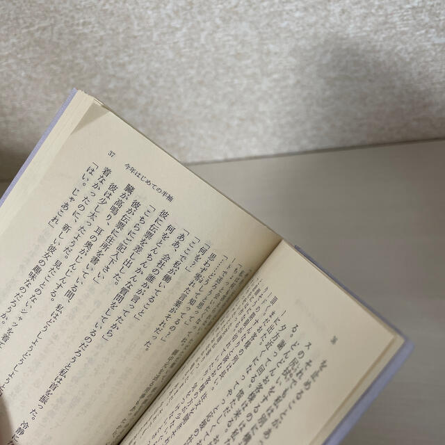 角川書店(カドカワショテン)の絶対泣かない エンタメ/ホビーの本(文学/小説)の商品写真