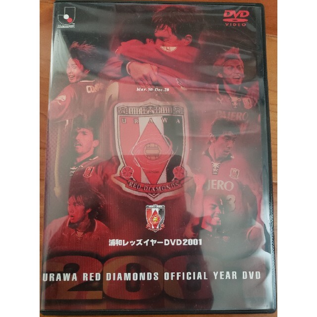 浦和レッズ　2001シーズン　イヤーDVD DVD エンタメ/ホビーのDVD/ブルーレイ(スポーツ/フィットネス)の商品写真