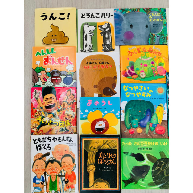 絵本まとめ売り【24冊】