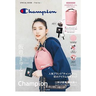 チャンピオン(Champion)のＣｈａｍｐｉｏｎ　ＳＰＥＣＩＡＬ　ＢＯＯＫ－Ｐｉｎｋ　Ｖｅｒ．－(ファッション/美容)