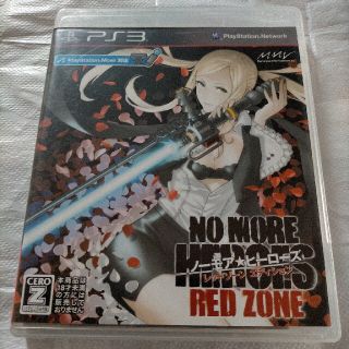 NO MORE HEROES RED ZONE Edition（ノーモア★ヒーロ(家庭用ゲームソフト)