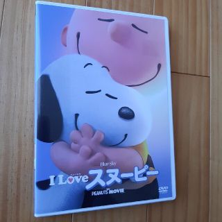 スヌーピー(SNOOPY)のI love スヌーピー　DVD(キッズ/ファミリー)