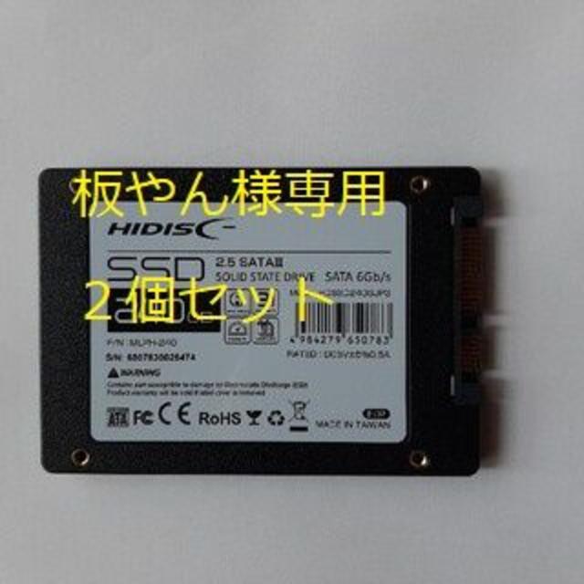 内蔵用SSD2.5inch SATA SSD 240GBｘ２