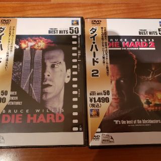 ダイ・ハード1＆2 DVDセット(外国映画)