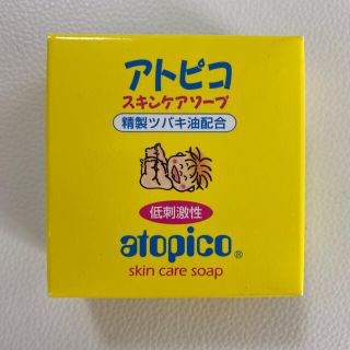 オオシマツバキ(大島椿)のアトピコ　スキンケアソープ　80g(ボディソープ/石鹸)