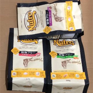 マース(MARS)のニュートロ ナチュラルチョイス 穀物フリー500g3種 成猫用 Nutro(ペットフード)