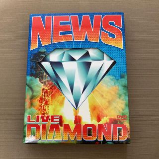 ニュース(NEWS)のNEWS　LIVE　DIAMOND（初回生産限定仕様） DVD(アイドル)