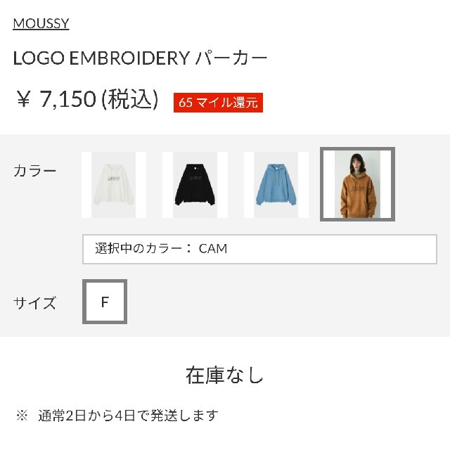 moussy - 新品キャメル※早い者勝ちノーコメント即決しましょう❗️ご ...