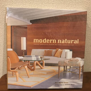 modern natural (洋書)(インテリア雑貨)