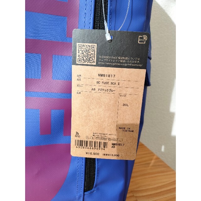 THE NORTH FACE - ○希少カラー○ノースフェイス ヒューズボックス2