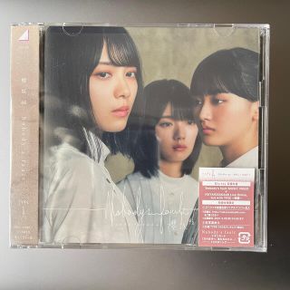 ケヤキザカフォーティーシックス(欅坂46(けやき坂46))のまこと様専用　Nobody's fault(ポップス/ロック(邦楽))