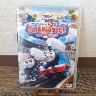 DVD▼映画 きかんしゃトーマス 走れ!世界のなかまたち▽レンタル落ち