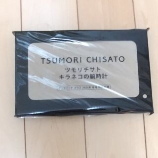 ツモリチサト(TSUMORI CHISATO)の未開封★クックパッド ツモリチサト★腕時計(腕時計)