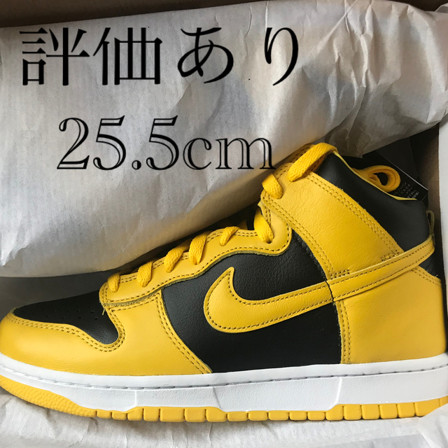 NIKE DUNK HIGH Varsity Maize 25.5